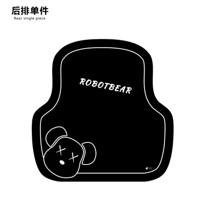 Universal Foot Pad — Clean, Cuttable Mats in the Car - simple-violent-bear-rear-row-single-pack-silk-circle-5065cm-single-wire-circle-in-the-front-row