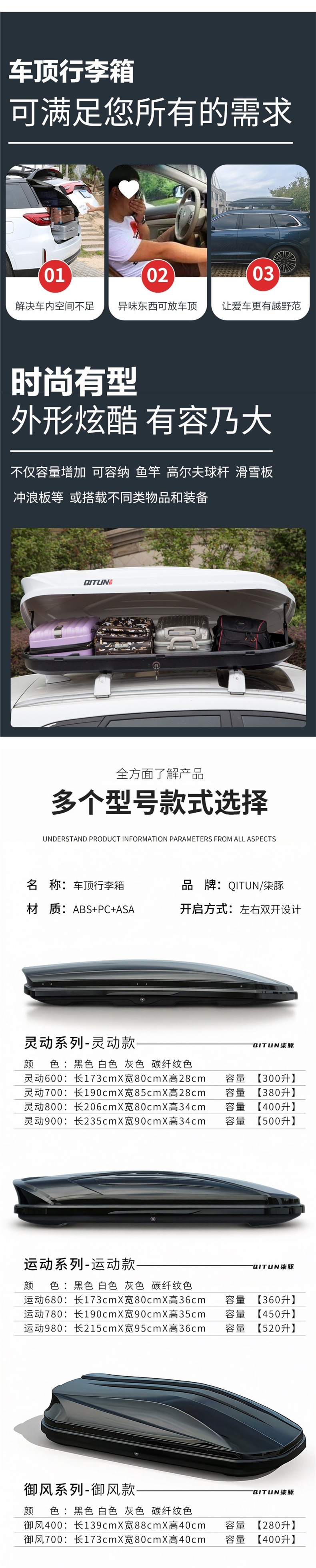 Universal SUV off-road roof luggage box, carbon fiber pattern car travel box, large-capacity roof luggage accessory