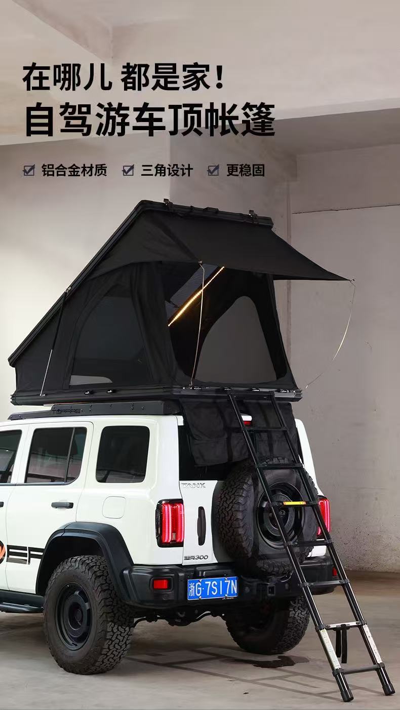 Weier factory direct sale discount car roof tent automatic aluminum alloy triangle tent for camping, SUV vehicle-specific