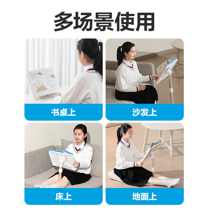 得力YX136儿童可升降书夹器落地看书支架宝宝读书伸缩架移动阅读|undefined