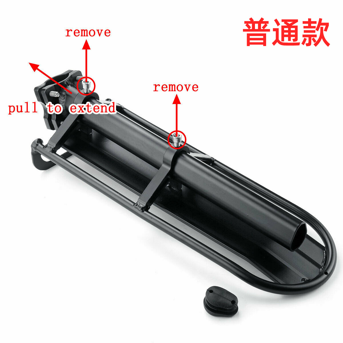 マウンテンバイク 荷物棚 使い方