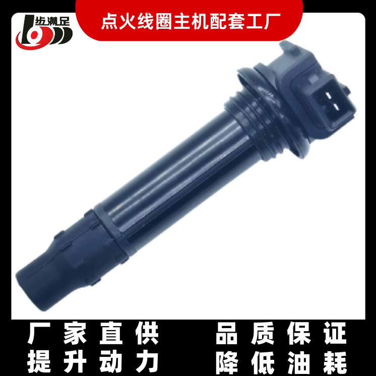 工場製高出力春風400NK650NK高圧パックイグニッションコイルバイク部品|undefined