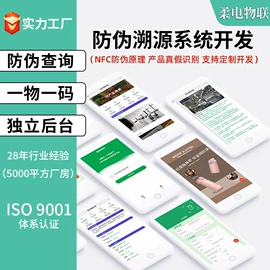 射频卡;IC卡;其他智能卡