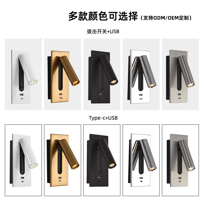 Lámpara de pared de lectura giratoria de 350 grados