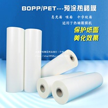 ����ĤBOPP����Ĥ��Ƭ�V���A�TĤ��Ĥ�C��Ĥ�D��ĤA4A3������