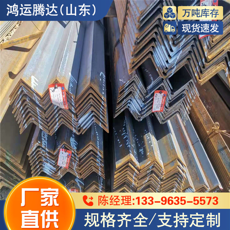 Q235QE角钢 低温 Q355QD角钢 交货期快 Q420ND耐候角铁建筑