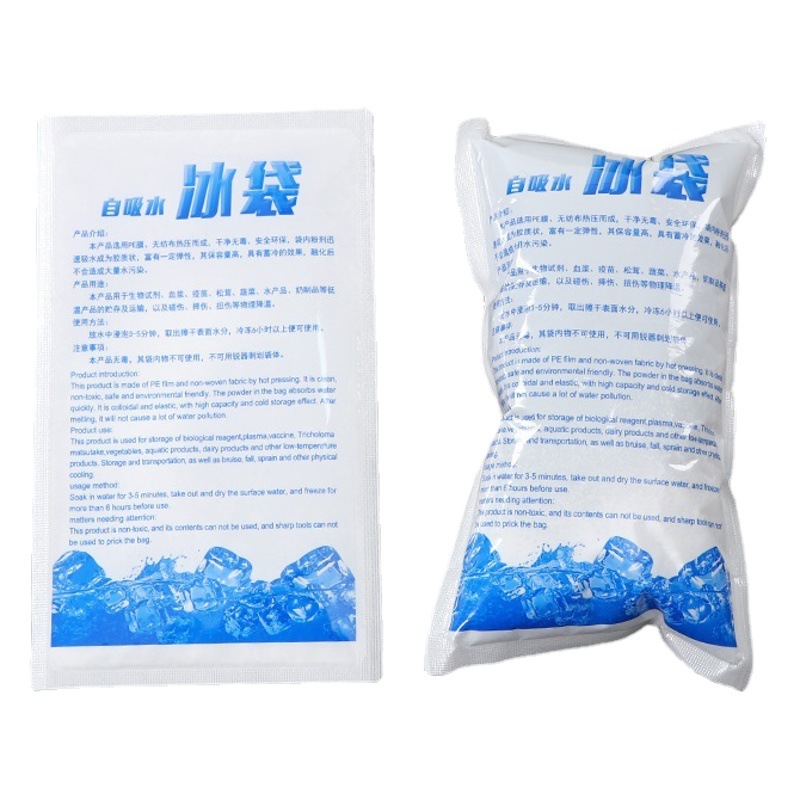 Manufacturer Wholesale Self-Absorbing Water Ice Packs for Express and Air Transport, No Need to Add Water, Large Quantities of Self-Absorbing Ice Packs Can Be Customized