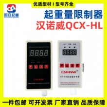 QCX-HL������������䓽z�K늄ӭh机��J����������p�3T5T