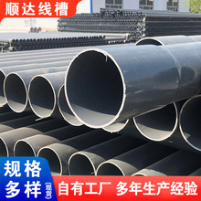 PVC��ˮ����ˮ����ˮ��ˮ�r���ȹܲĹܼ�����ܵ�110�F؛�����l