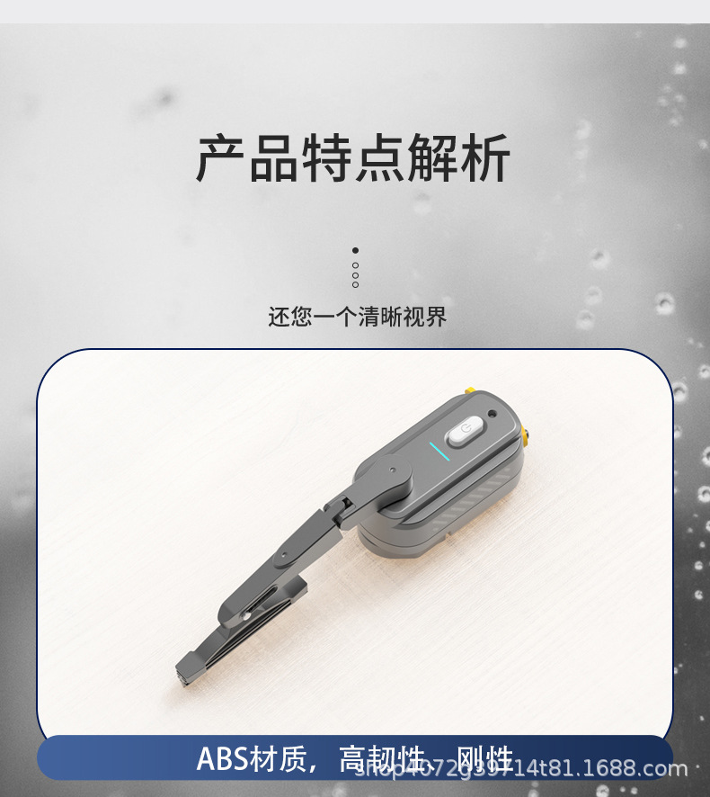 新款雨刮器详情页_04.jpg