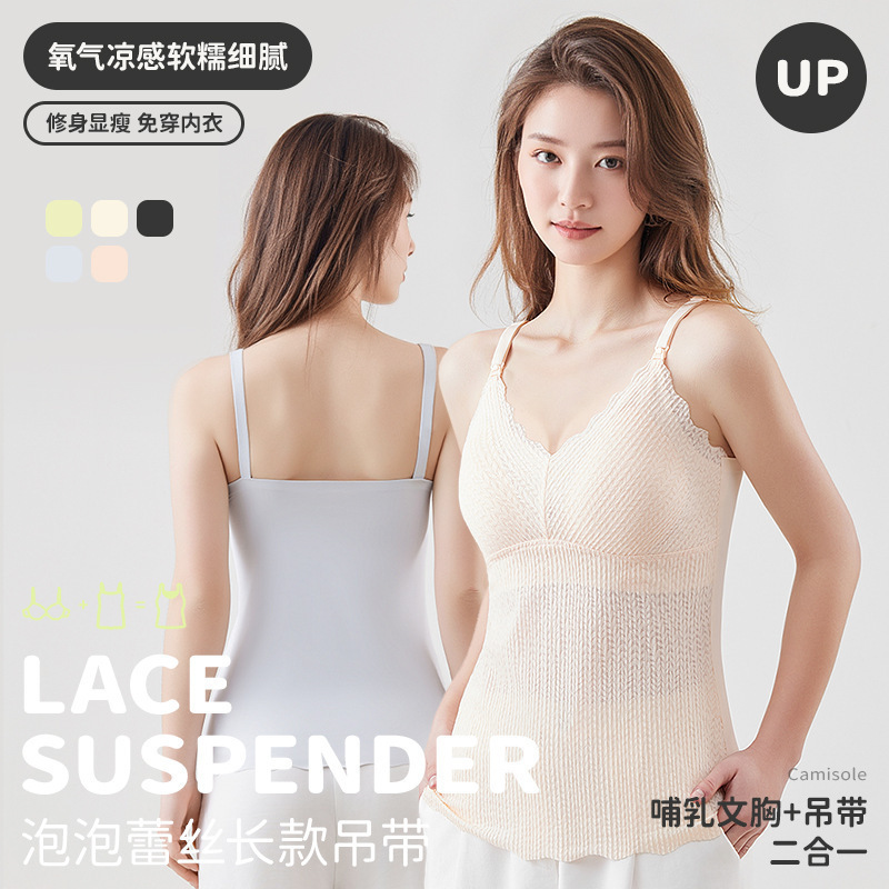 Breastfeeding Sling, Thin Style for All Seasons, No Need to Wear a Bra, Postpartum Breastfeeding Underwear, Base Layer Vest for Pregnant Women Breastfeeding Sling, Thin Style for All Seasons, No Need to Wear a Bra, Postpartum Breastfeeding Underwear, Base Layer Vest for Pregnant Women