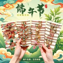 2026�¿���繝�t�K����ֹ�diy��������K��ͯ�����������K�Y��