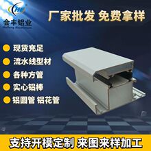 工厂直供55系列断桥门窗铝型材 门窗铝合金型材来图来样CNC机加工