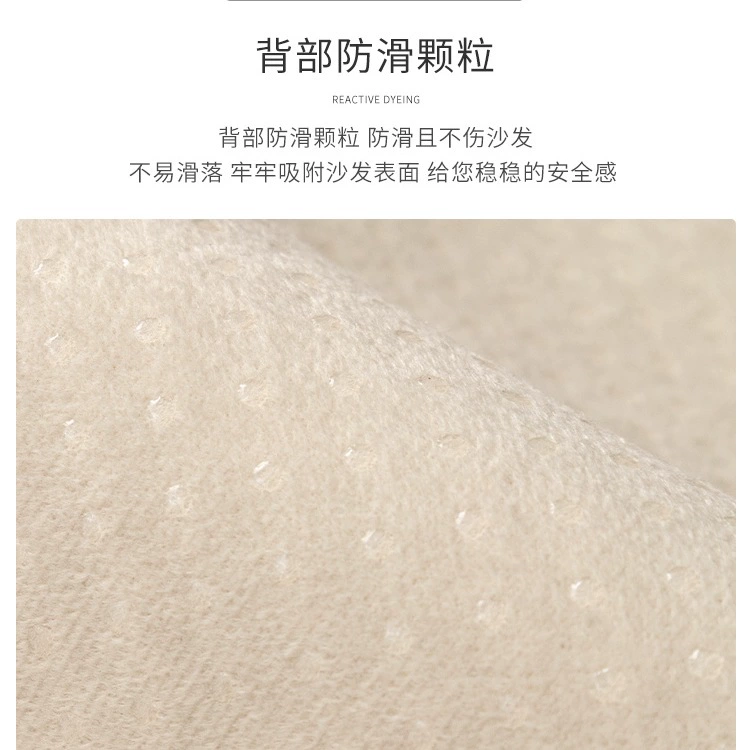 Universal cream non-slip sofa, new collection