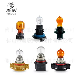 大灯、前照灯;雾灯;转向灯、角灯