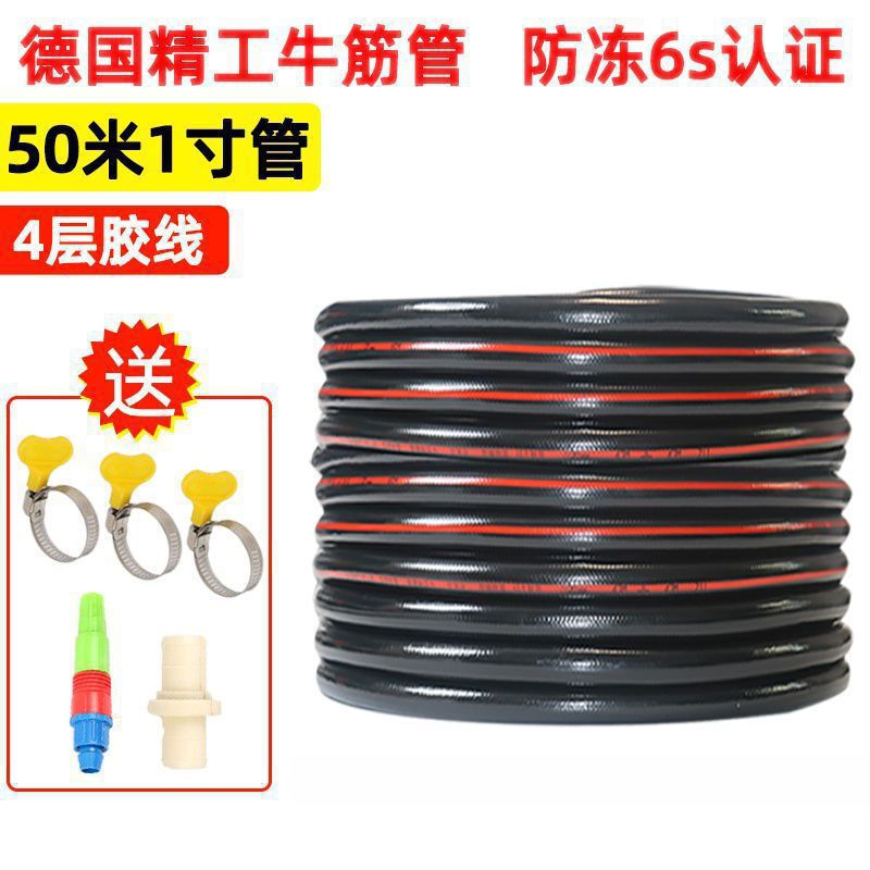 子水泵管家用水管软管自来分一寸特厚柔软防爆分|undefined