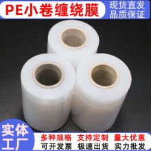 pe늾p@ĤSl5cm6cm͸ճðbĤĤС늾Ĥ