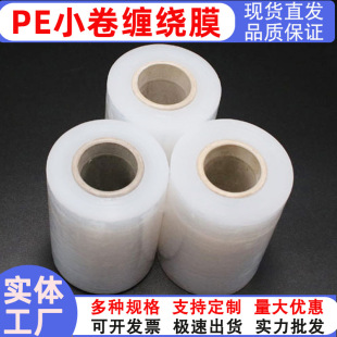 pe늾��p�@Ĥ�S�����l5cm6cm͸����ճ���ð��bĤ����ĤС��늾�Ĥ