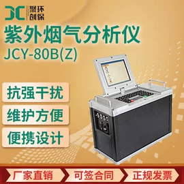 水质分析仪;其他仪器仪表;其他实验仪器