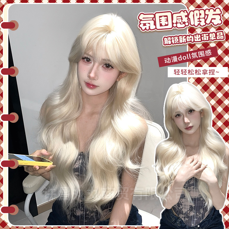 Marubeno Wig Women's Long Hair Mid-split Bangs Large Wave Long Curly Hair Shallow Golden Rice White Imitation Full Human Hair Full Head Cover