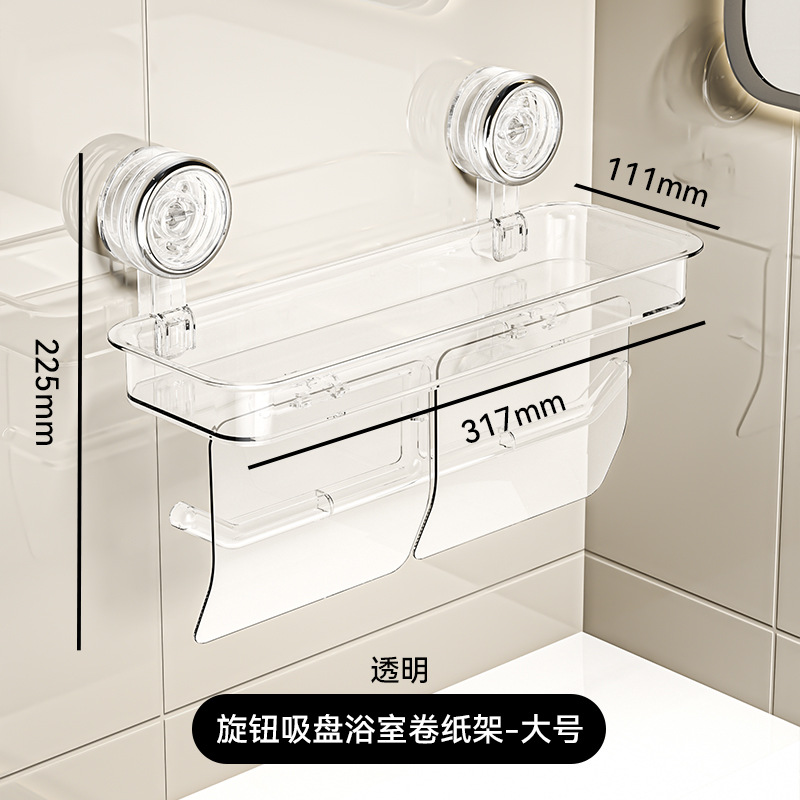 Ventosa para baño soporte de papel enrollado en la pared estante de papel higiénico sin perforación caja de pañuelos impermeable caja de papel higiénico para baño