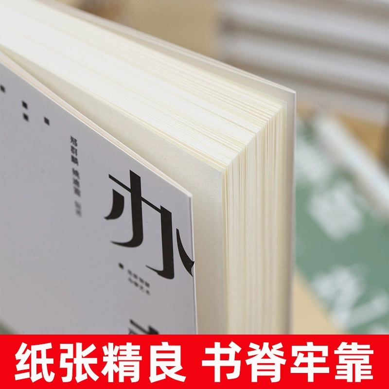 Подлинная книга 50 словарей Волк Дао Призрачная долина Козья кожа Гуманность Мёрфи Закон Мёрфи — всего три богатства