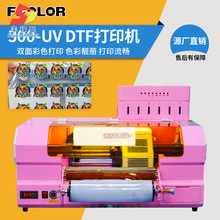 A3ˮ˸UVӡCʰײʹˇ3DwԻɫGÓz