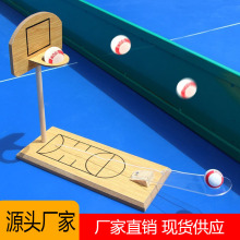 木制桌面投篮游戏机迷你篮球架投篮机亲子互动儿童休闲益智玩具