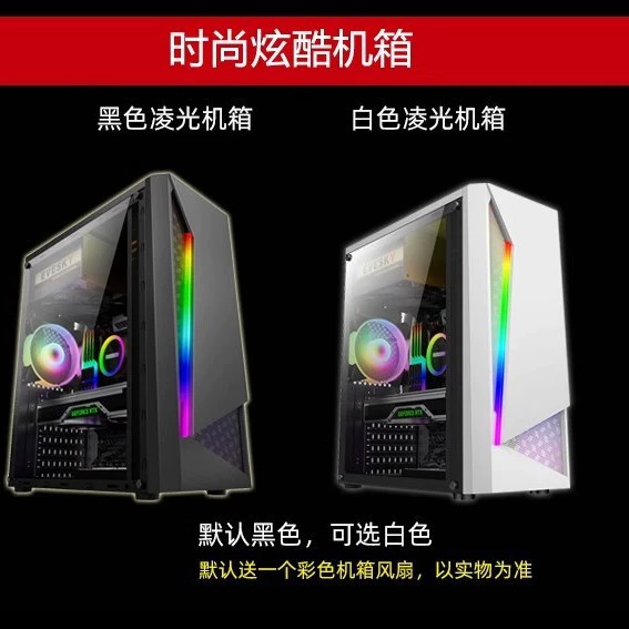 Игровой настольный компьютер в сборе, 11‑е поколение i5 11400F, RTX 3060, чёрный миф Вуконг