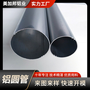 6061�X�ܹ��I�X�Ͳ��_ģ�����X�A�ܸ߾����X�ܼӹ�6063�X�Ͻ��A��