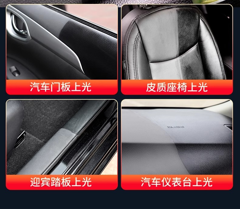 Baocili watch plate wax car interior renovation special polishing maintenance car interior renovation agent instrument wax dial wax