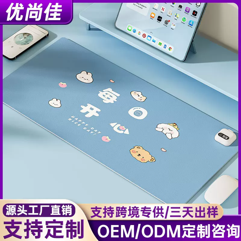 加热鼠标垫大号桌上暖垫学生宿舍写作业办公室桌面暖桌垫跨境专供