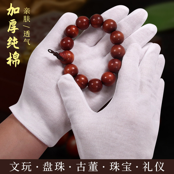 double-sided cotton durable gloves walnut