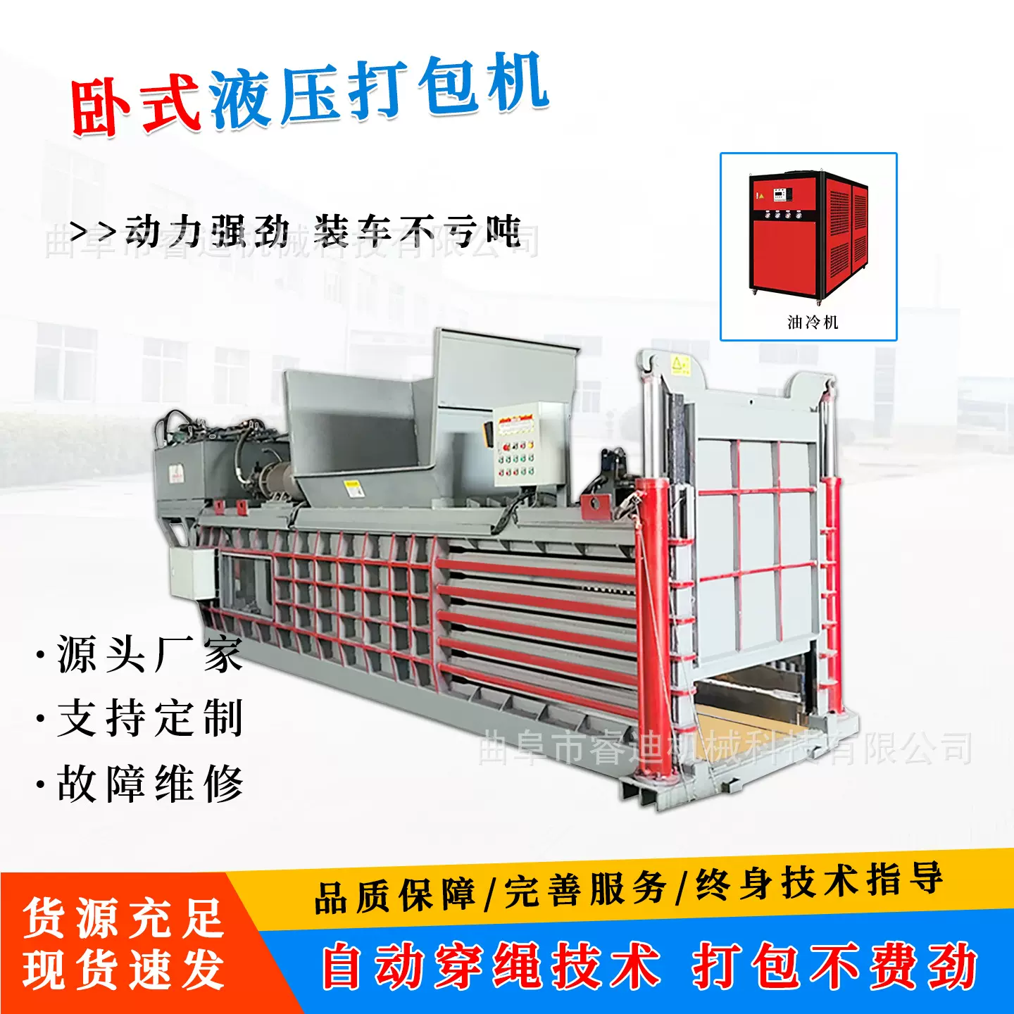 卧式液压打包机半自动废纸塑料瓶压缩打包机废纸箱矿泉水瓶压包机