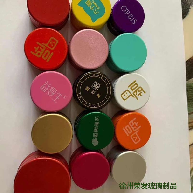 50ml30ml20ml経口液ボトル、茶色の経口液ガラス瓶、シロップガラス空瓶、高白色ガラス瓶|undefined