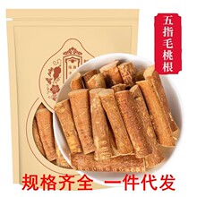 ���u��ָë��500g���l��ָë�Ҷ� �AƬ ���Ѹ��NҎ���Rȫһ�����l