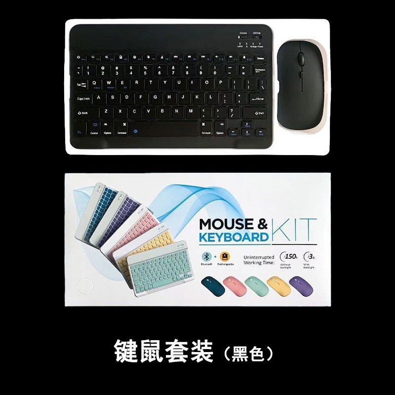 タイピングオフィスbluetoothワイヤレスキーボード薄型ポータブルノートブック携帯電話外付けキーマウスセット低音|undefined