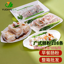 �Vʽ�c�� �Ƙ������ʳ���Ʒ�������l�i��ţ�����r�r�ʲ����c