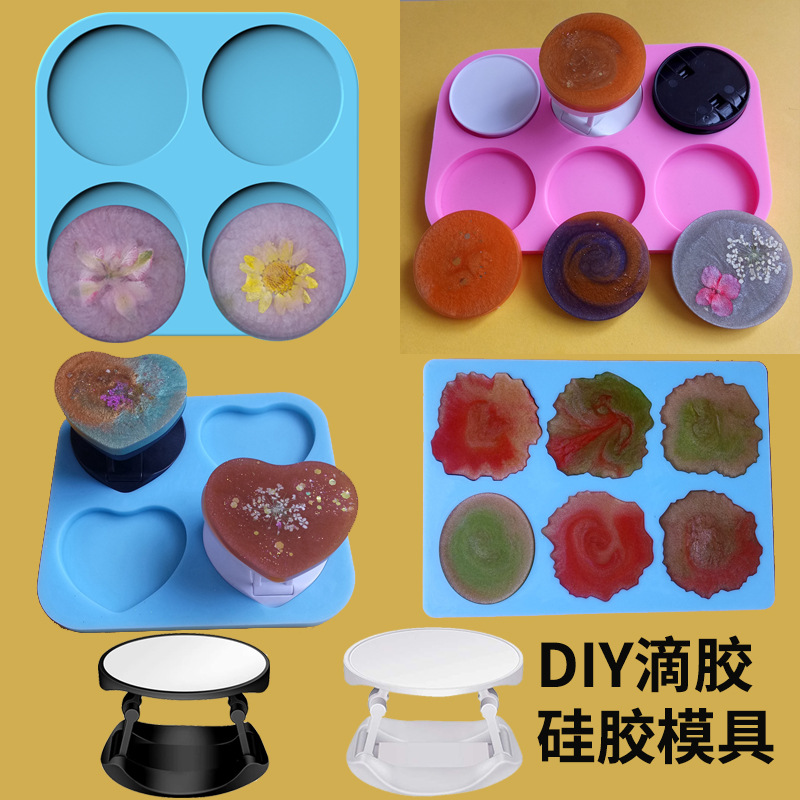 circular Glue silica gel mould Balloon support DIY Glue mould love mould Irregular silica gel mould