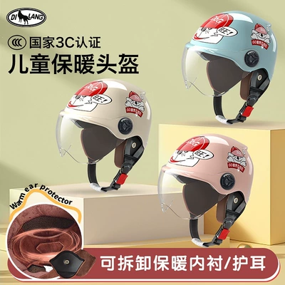 Motosiklet kaskı (dəbilqə) – electric scooter safety half helmet for children