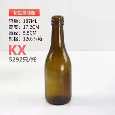 卸売ガラス赤ワインボトル 750 ミリリットル外国ワインボトル空ボトル高価値密封ワインスポット透明サブボトル|undefined