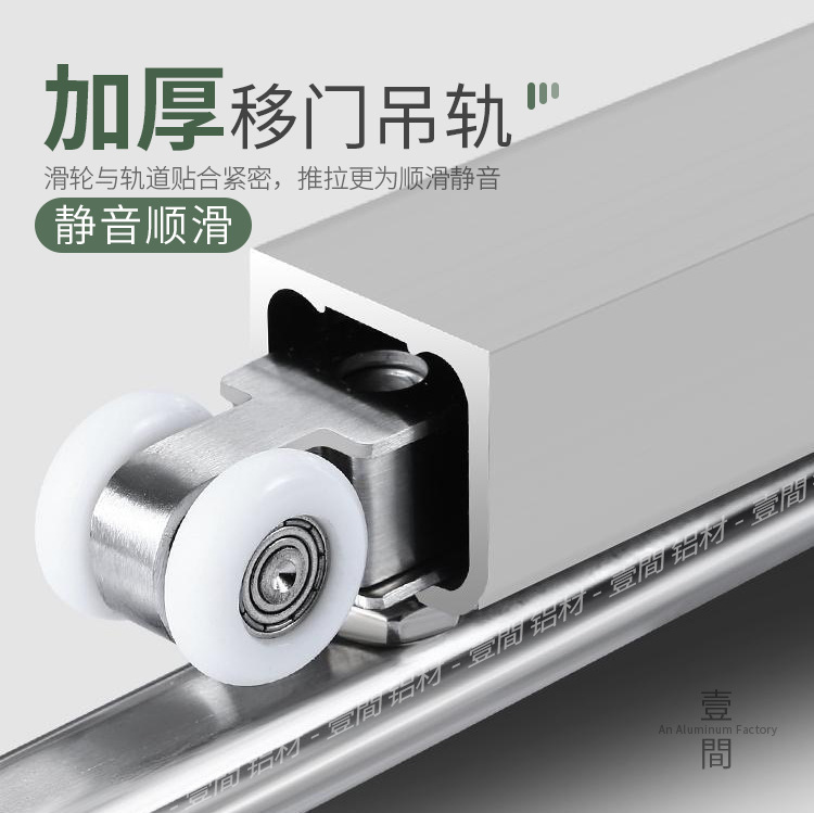 Stainless steel wood door ceiling track kitchen sliding door pulley push-pull door silent nylon balcony ceiling rail accessories
