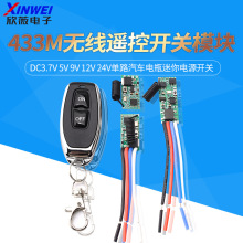 433M�o���b���_�Pģ�KDC3.7V 5V 9V 12V 24V��·��܇�ƿ�����Դ