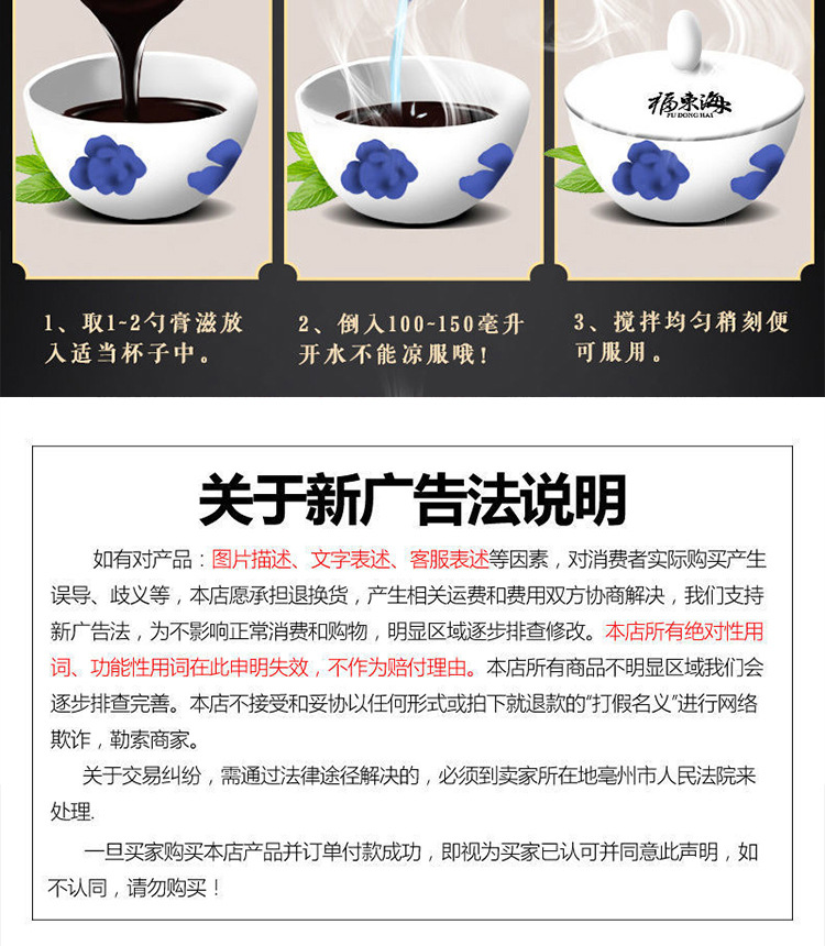 Red Peanut Skin Paste Hong Yi Wu Hong Soup Herbal Paste 300g Handcrafted Concentrated Spread in use