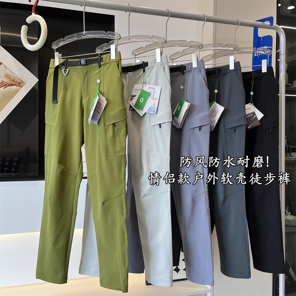 New Outdoor Men's and Women's Windproof and Water-Repellent Assault Pants Straight Casual Functional Soft Shell Hiking Pants