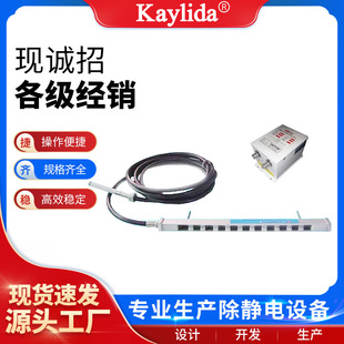 K-011 ion small square rod electrostatic elimination Rod ion aluminum rod ion electrostatic Rod ion wind aluminum rod manufacturer