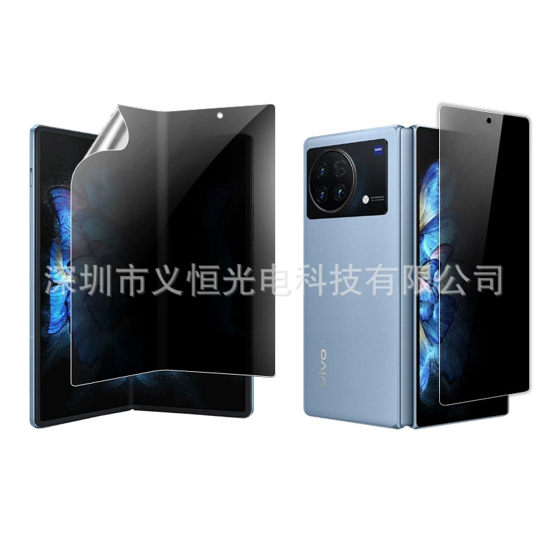 Плёнка для мобильного телефона Vivoxfold против скрытого просмотра XFOLD, внутренняя и внешняя защитная защитная плёнка, совместимая