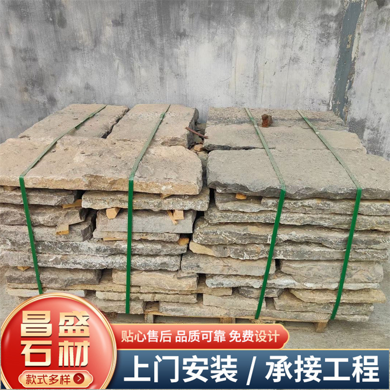 Garden ancient granite antique old stone slab old stone sidewalk floor natural surface litchi surface old stone slab