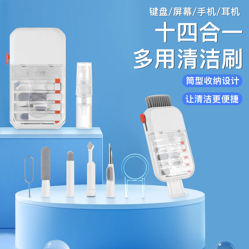 14-in-1 Multifunctional Cleaning Kit Computer Keyboard Mobile Phone Screen Speaker Headphone Cleaning Camera Dust Removal Tool