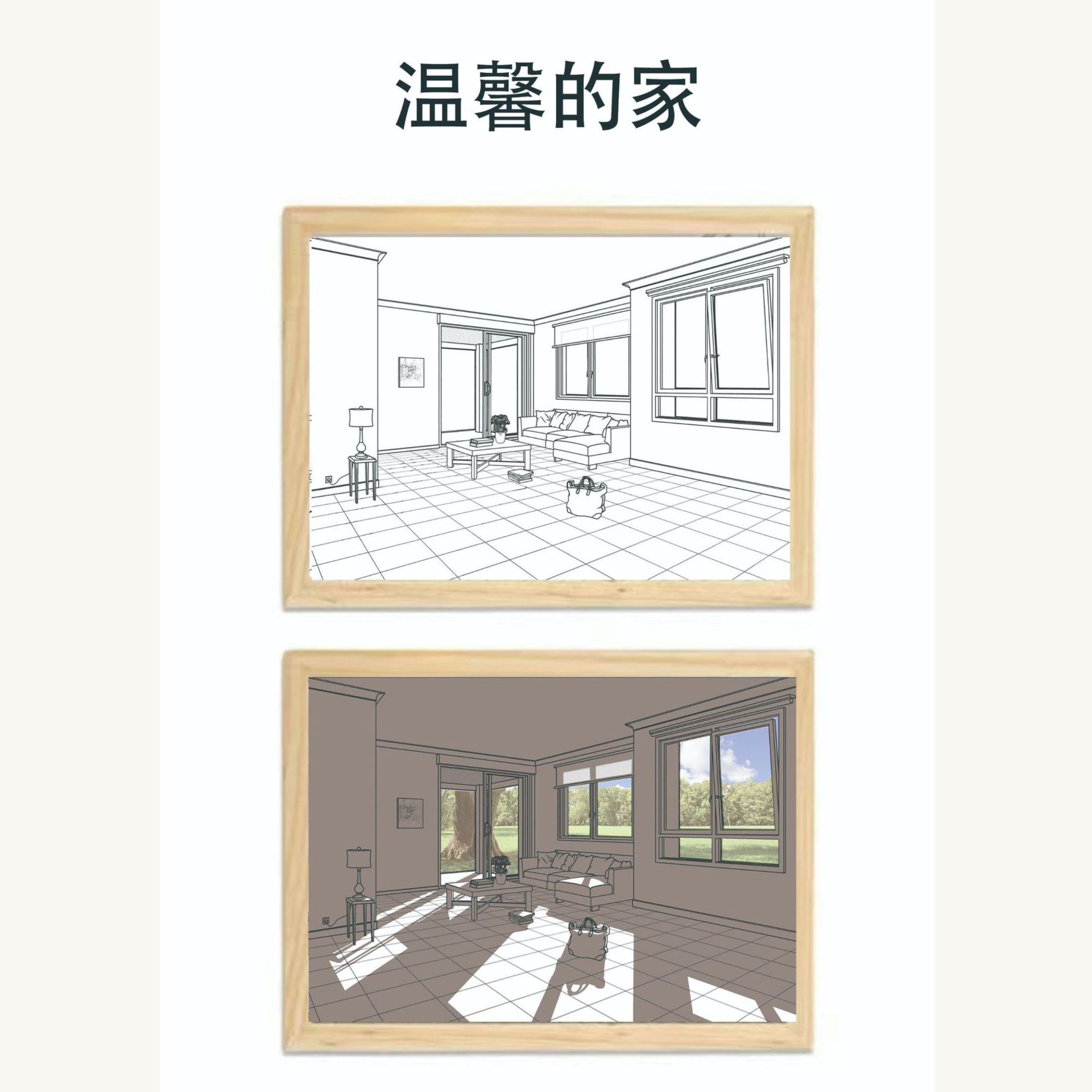 따뜻한 집 (삼색 소형) 17x23cm